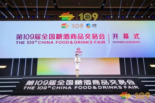 第111届深圳糖酒会现场